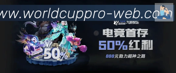 2026世界杯比分官方网站荣誉